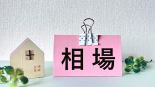 家賃(テナント料)を値上げしたいが借主が拒否した場合どうなる？｜福岡の弁護士が解説